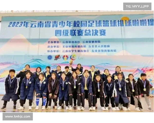 中国田径协会优化中小学三大联赛办赛模式推动体教深度融合发展